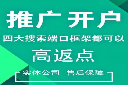 成功案例展示：SEM代运营公司助力企业拓展市场