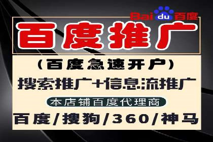竞价开户推广案例实战总结