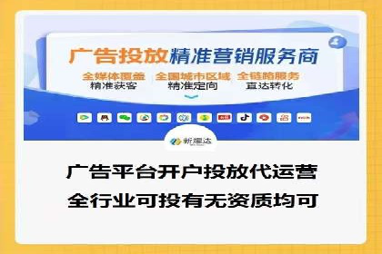 深度解析SEM竞价推广策略：从零到一的营销增长